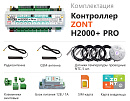 ZONT H2000+ Pro Универсальный GSM / Wi-Fi / Etherrnet контроллер с доставкой в Новокуйбышевск