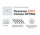 ZONT Climatic OPTIMA Погодозависимый автоматический регулятор без связи, управление с панели (1 ГВС+ 3 прямых/смесительных) с доставкой в Новокуйбышевск