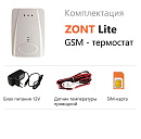 ZONT LITE GSM-термостат без веб-интерфейса (SMS, дозвон) с доставкой в Новокуйбышевск