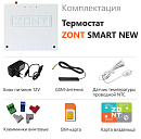 Отопительный термостат Zont SMART NEW Wi-Fi и GSM термостат для газовых и электрических котлов с доставкой в Новокуйбышевск