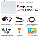 ZONT SMART 2.0 Отопительный GSM / Wi-Fi контроллер на стену и DIN-рейку с доставкой в Новокуйбышевск